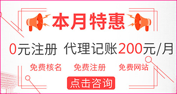 邳州代理记账